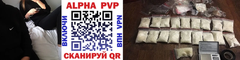 A PVP СК кракен как зайти Бабаево купить наркотик