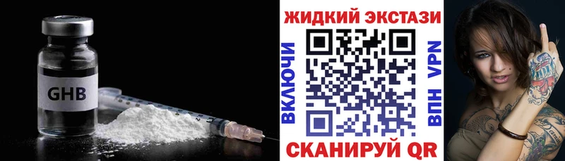 kraken зеркало  Бабаево  Бутират BDO  наркота 