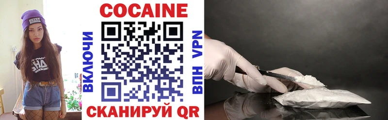 Cocaine 99%  где купить наркоту  Бабаево 