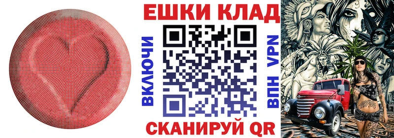ЭКСТАЗИ 280 MDMA  где можно купить   Бабаево 
