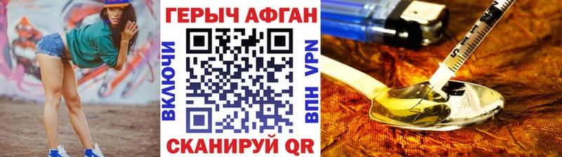 мега tor Бабаево Героин Афган