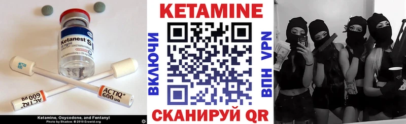 что такое Бабаево mega зеркало Кетамин ketamine
