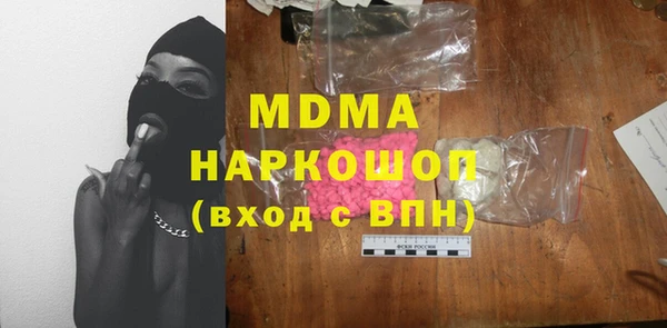 MDMA Premium VHQ Аркадак