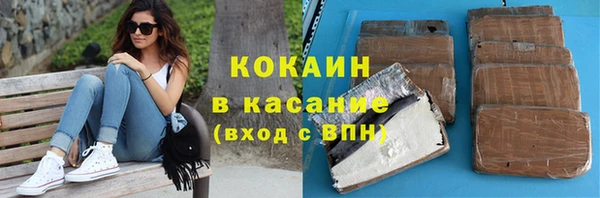 дистиллят марихуана Арсеньев