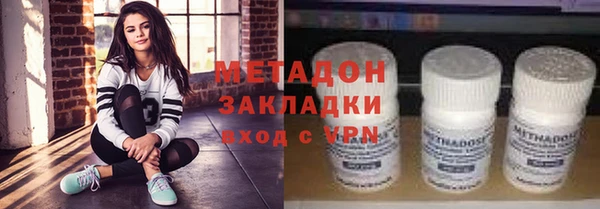 трава Армянск