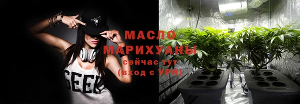 дистиллят марихуана Алексин