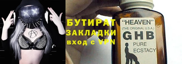 дистиллят марихуана Арсеньев