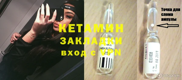 дистиллят марихуана Арсеньев