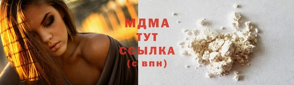 трава Армянск