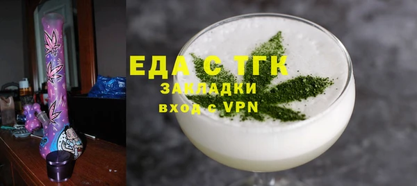 MDMA Premium VHQ Аркадак