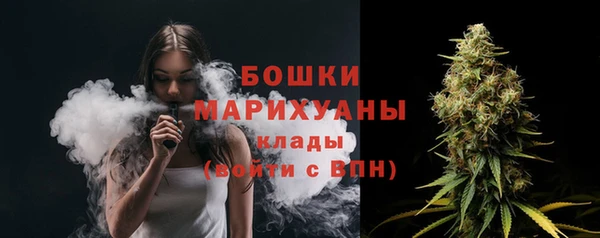 MDMA Premium VHQ Аркадак
