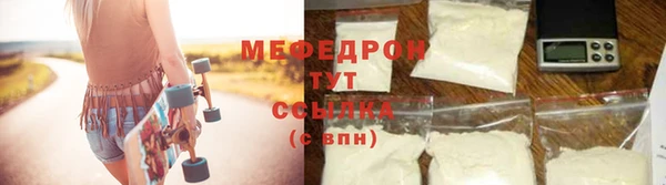 трава Армянск