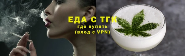 дистиллят марихуана Арсеньев
