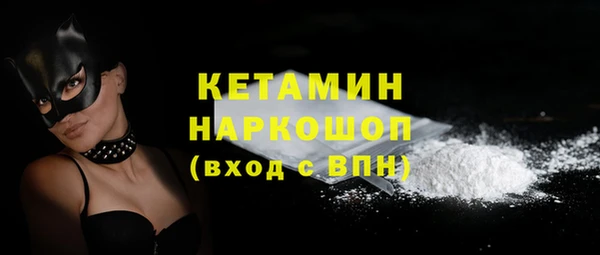 дистиллят марихуана Арсеньев