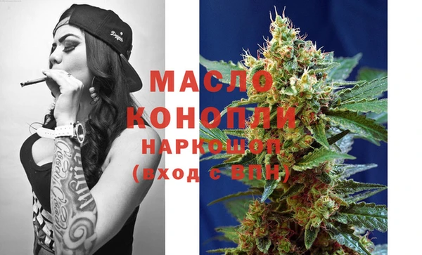 MDMA Premium VHQ Аркадак