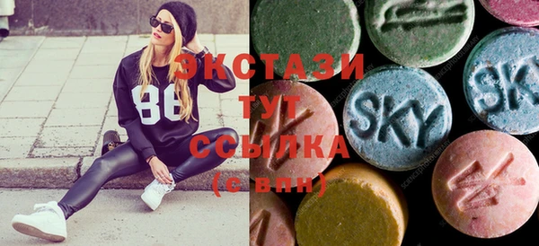 трава Армянск