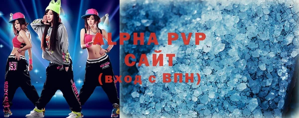 трава Армянск