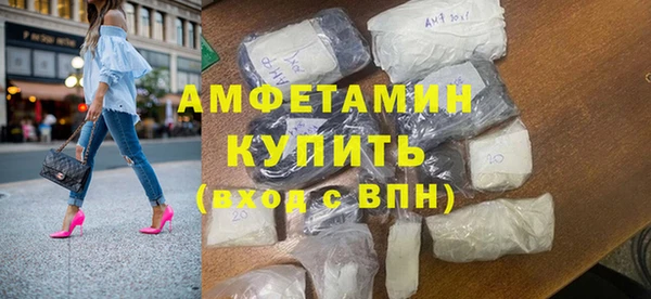 MDMA Premium VHQ Аркадак