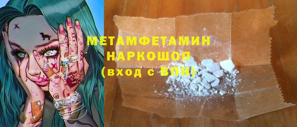MDMA Premium VHQ Аркадак