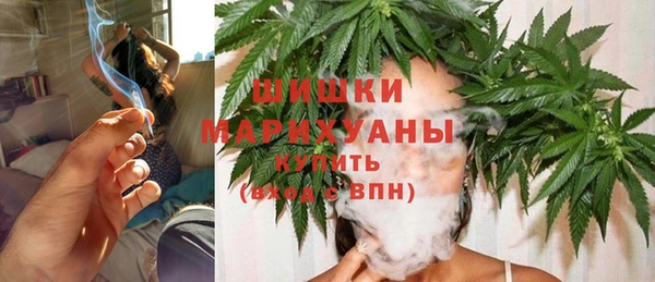 дистиллят марихуана Арсеньев