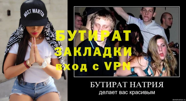 трава Армянск