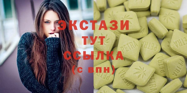 трава Армянск