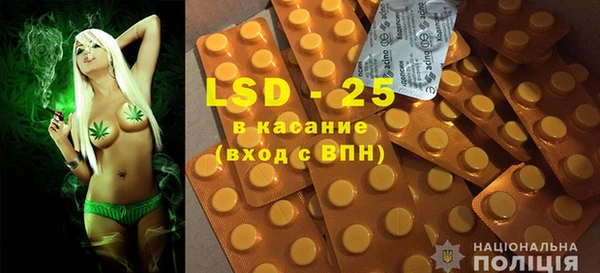 трава Армянск