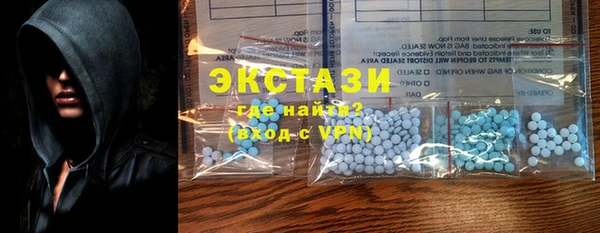 MDMA Premium VHQ Аркадак
