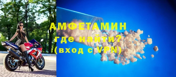 MDMA Premium VHQ Аркадак