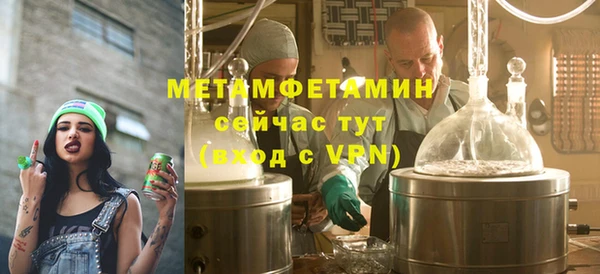 трава Армянск