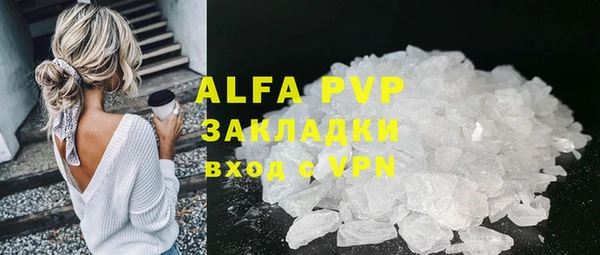 MDMA Premium VHQ Аркадак