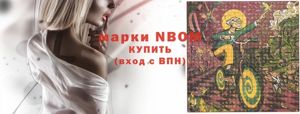MDMA Premium VHQ Аркадак