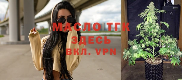 дистиллят марихуана Арсеньев
