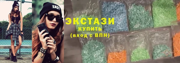 MDMA Premium VHQ Аркадак