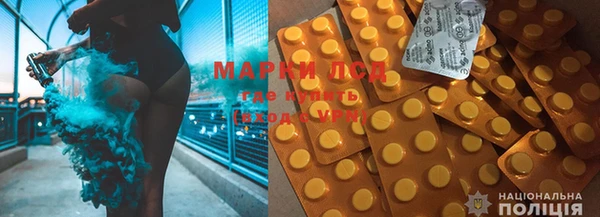 дистиллят марихуана Арсеньев