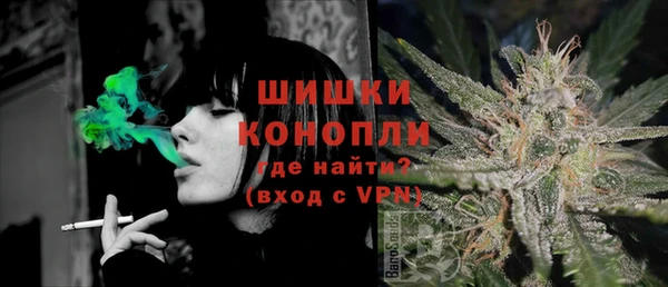 дистиллят марихуана Арсеньев