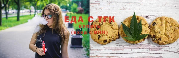 дистиллят марихуана Арсеньев