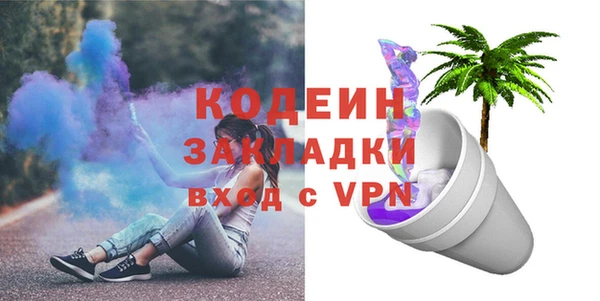 трава Армянск