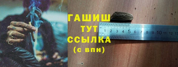 дистиллят марихуана Арсеньев