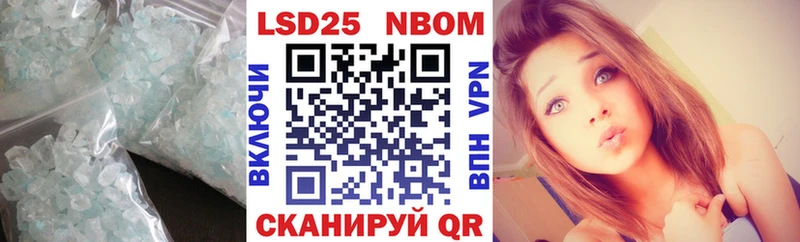 магазин продажи   Бабаево  ЛСД экстази кислота 