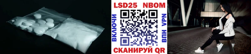 Лсд 25 экстази кислота Бабаево