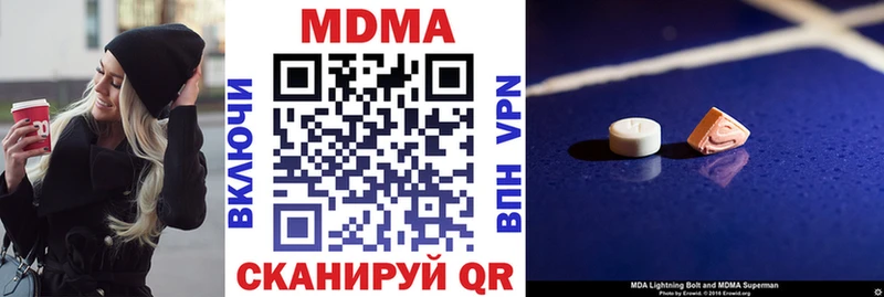 MDMA молли  купить наркотик  Бабаево 