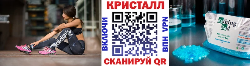 МЕТАМФЕТАМИН Methamphetamine  купить наркоту  Бабаево 