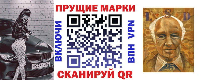 продажа наркотиков  Бабаево  Марки NBOMe 1,5мг 