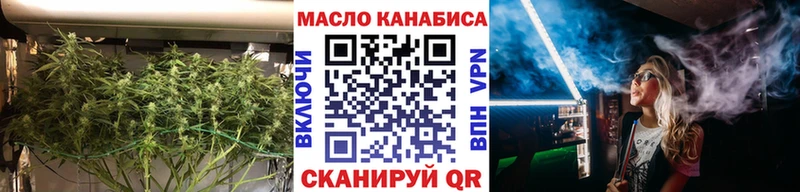 ТГК концентрат Бабаево